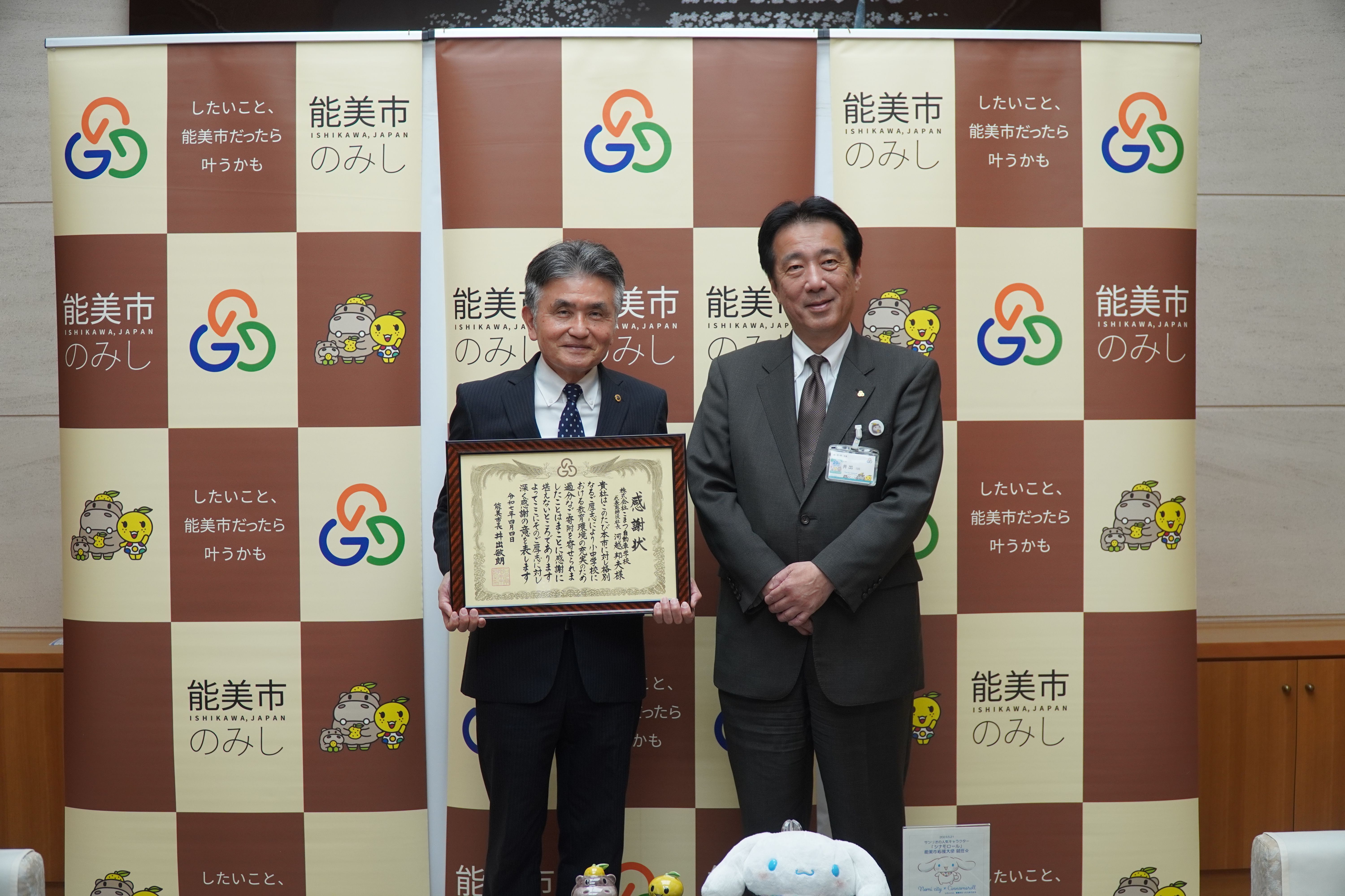 写真（こまつ自動車学校株式会社）