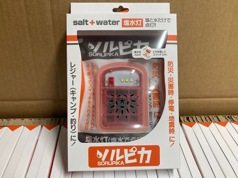 写真（コアホールディングス株式会社）