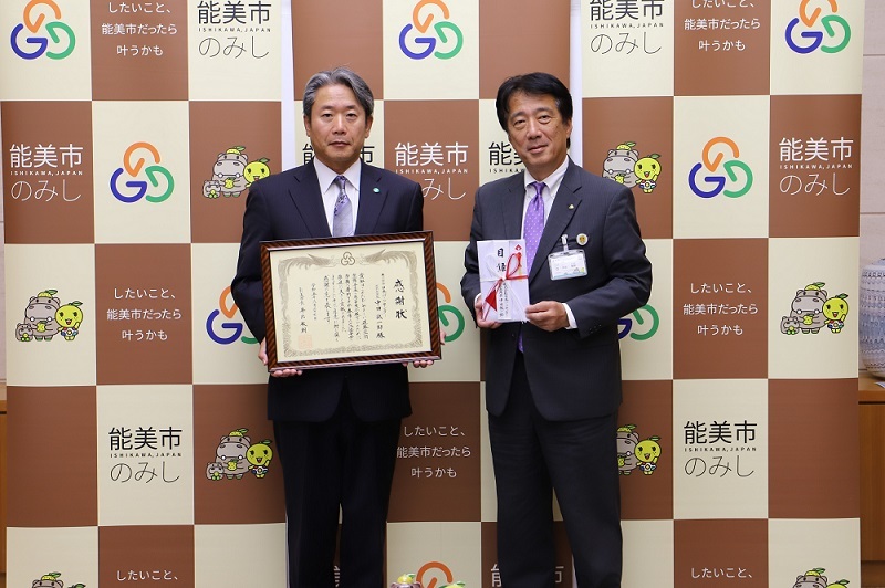 寄附受納感謝状贈呈式