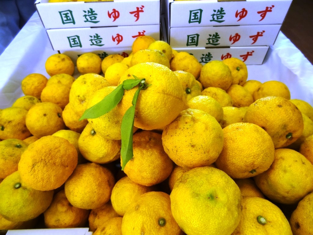 山盛りの国造ゆず