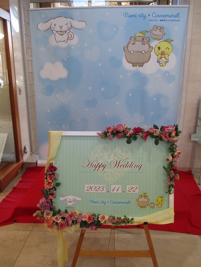 バックスクリーン