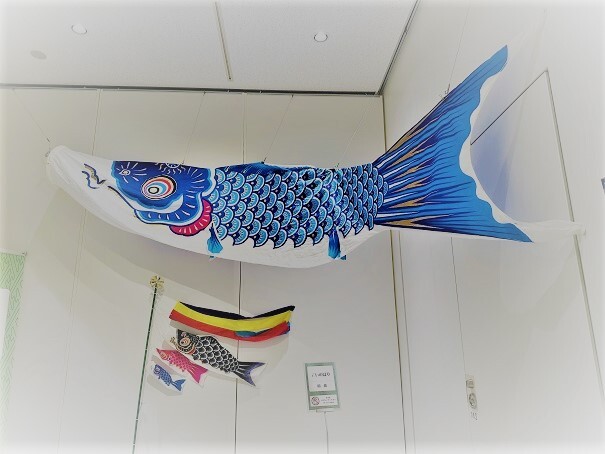 koinobori