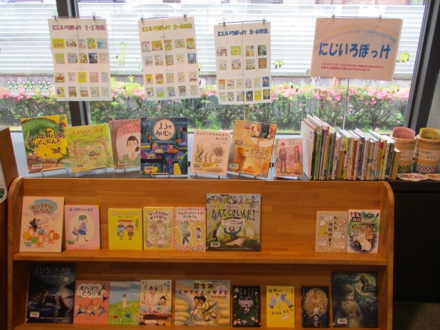 寺井図書館展示