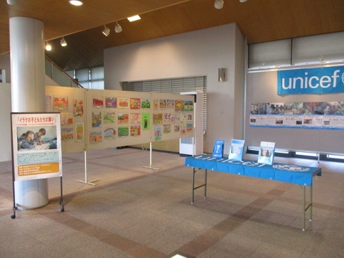 ユニセフパネル展