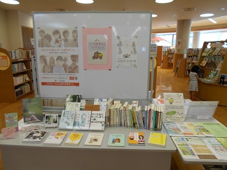 辰口図書館　展示