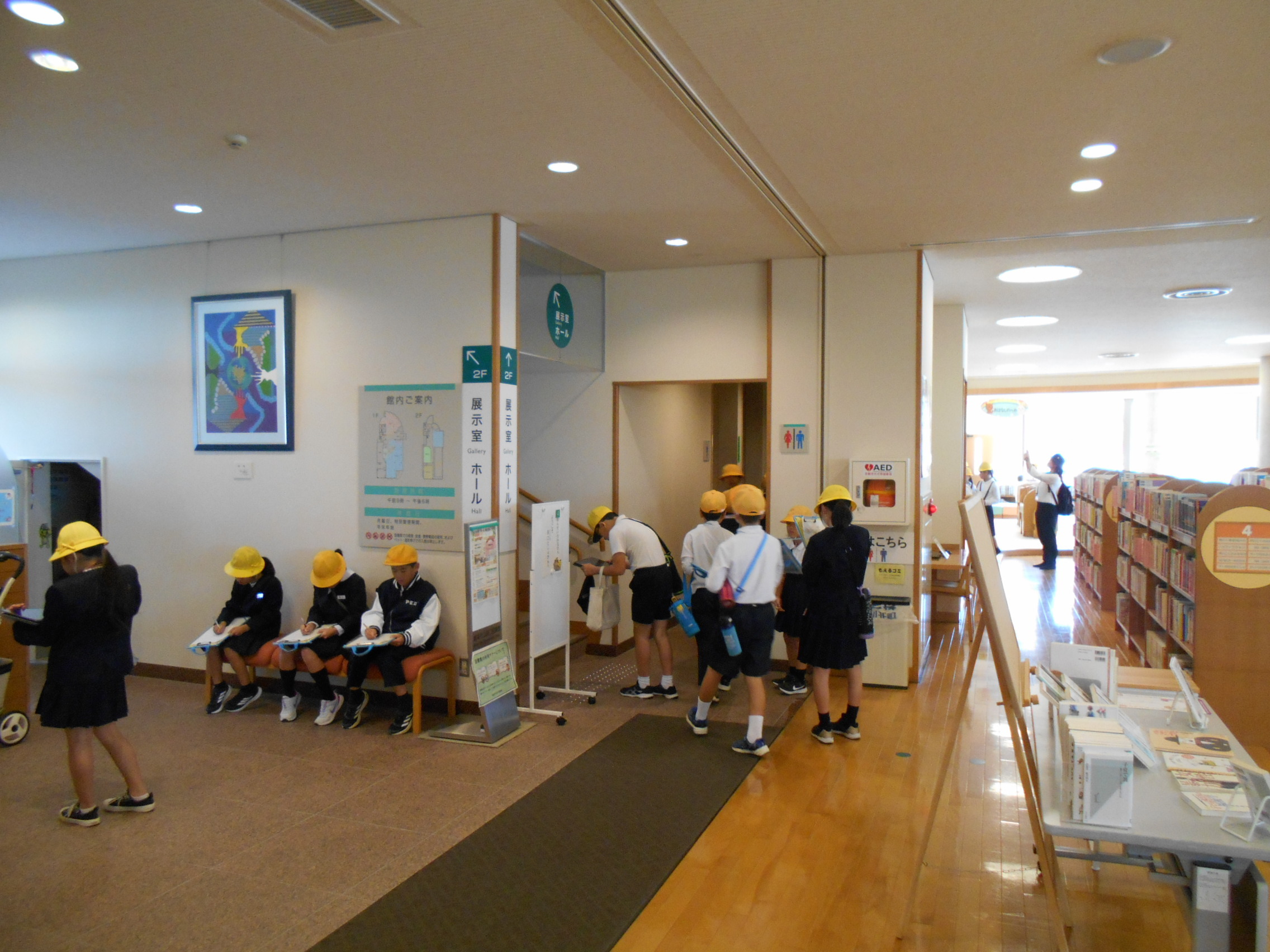 辰口中央小学校4年生