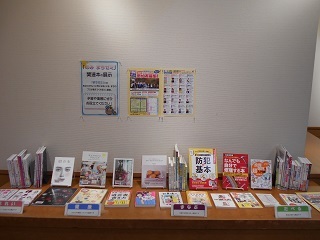 まちゼミ　辰口図書館