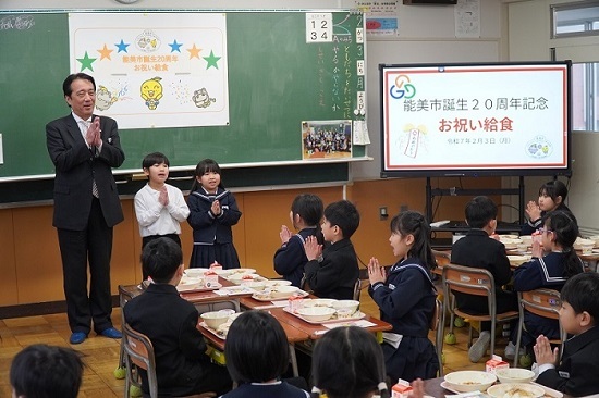 能美市誕生20周年お祝い給食1