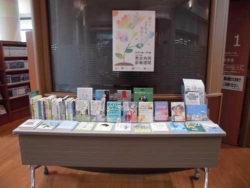 根上図書館展示