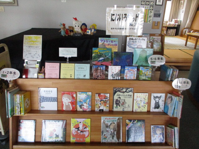 寺井図書館展示