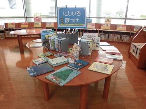 根上図書館展示