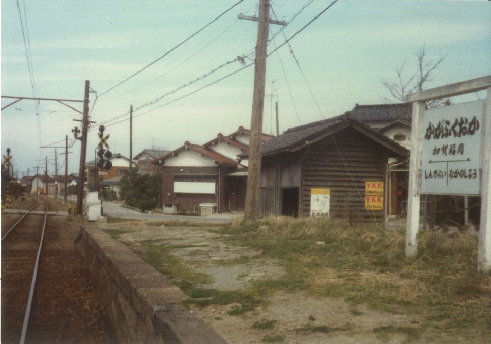 kagahukuoka