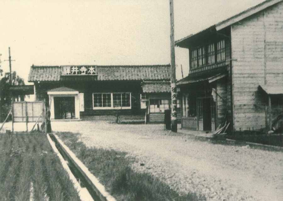 本寺井駅
