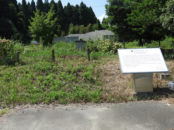 山上組十村屋敷跡
