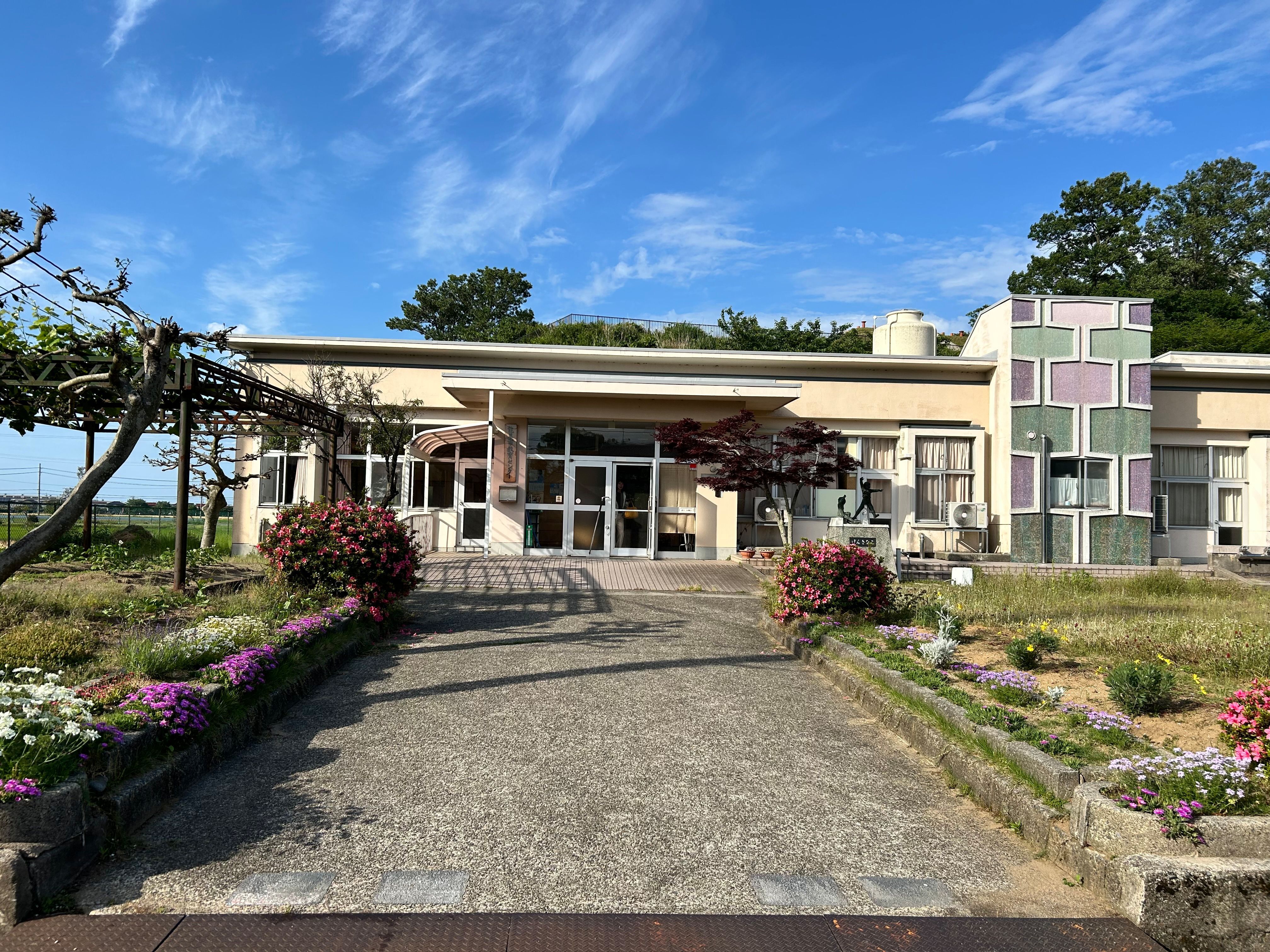 能美市教育センター