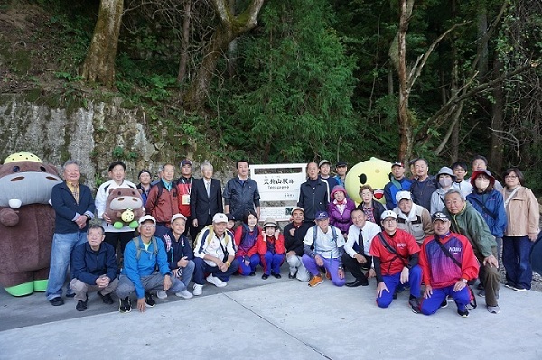 健康ロード完成記念式典