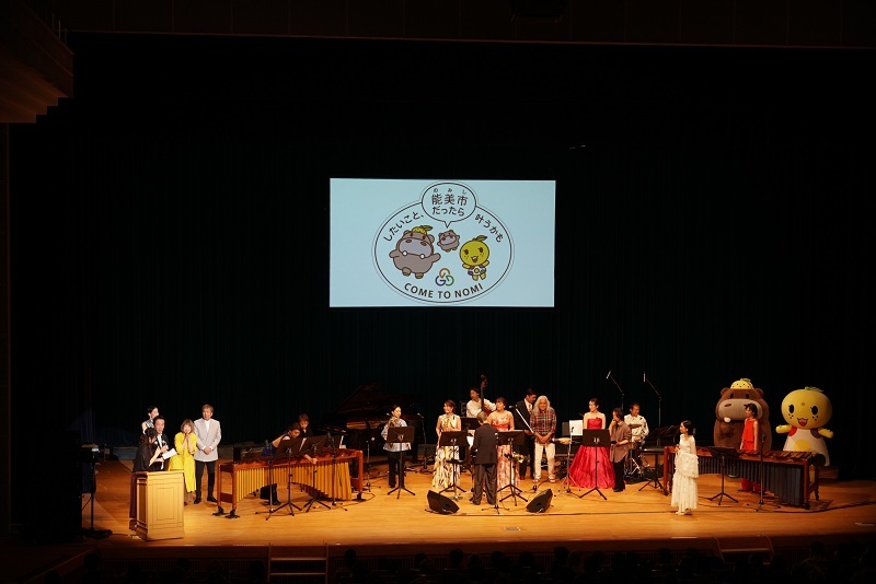 能美市ゆかりのプロミュージシャンによるコンサート