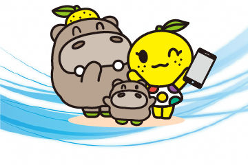 住民公開システム一覧