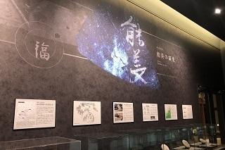 能美市のご紹介