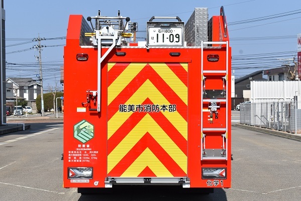 防衛省と地域社会との協力を象徴するエンブレム