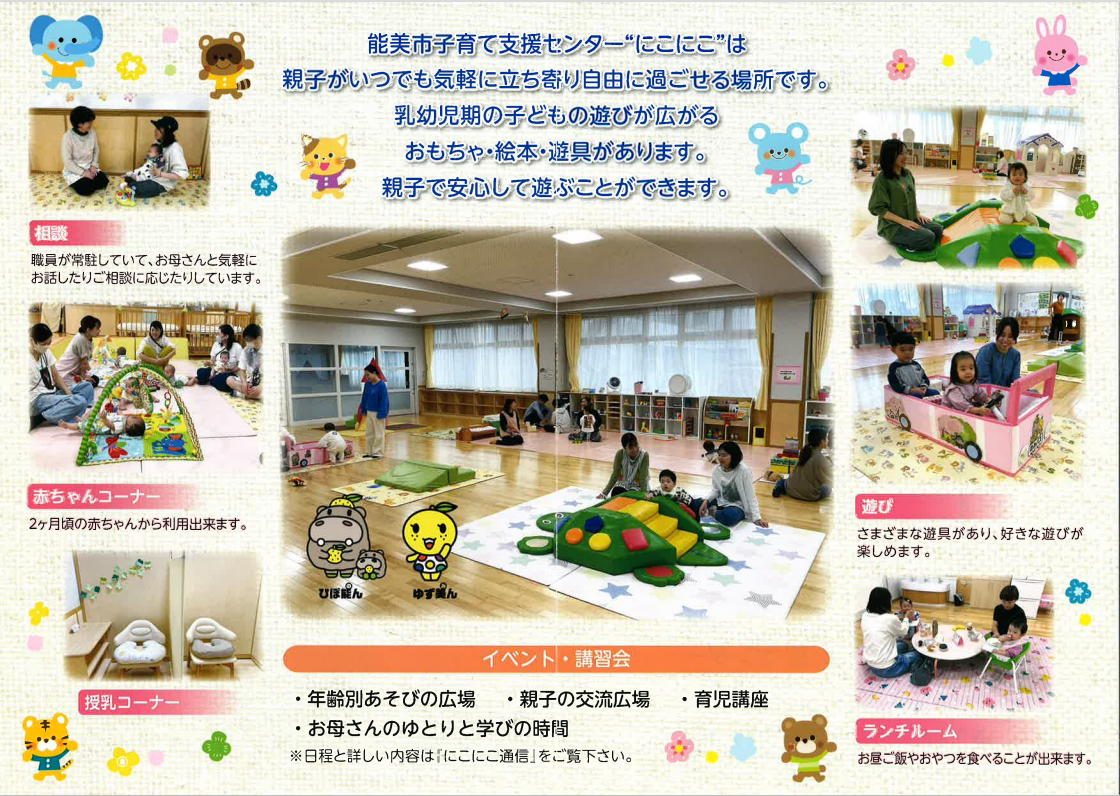 leaflet.png