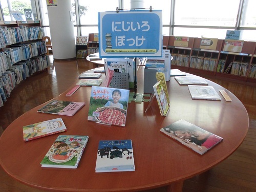 根上図書館