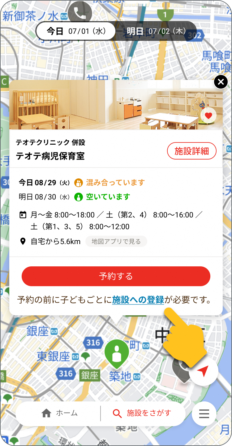 teote_yoyaku.png