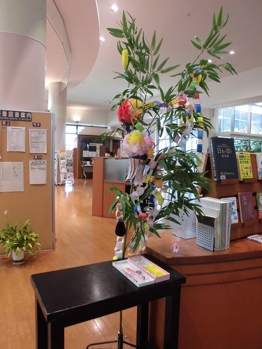 根上図書館の七夕の笹飾り