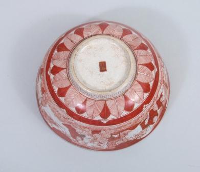 赤絵細書割取見込竜図深鉢 裏