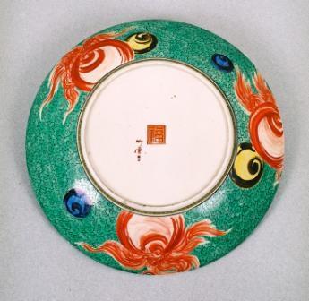 色絵虎図大平鉢　裏