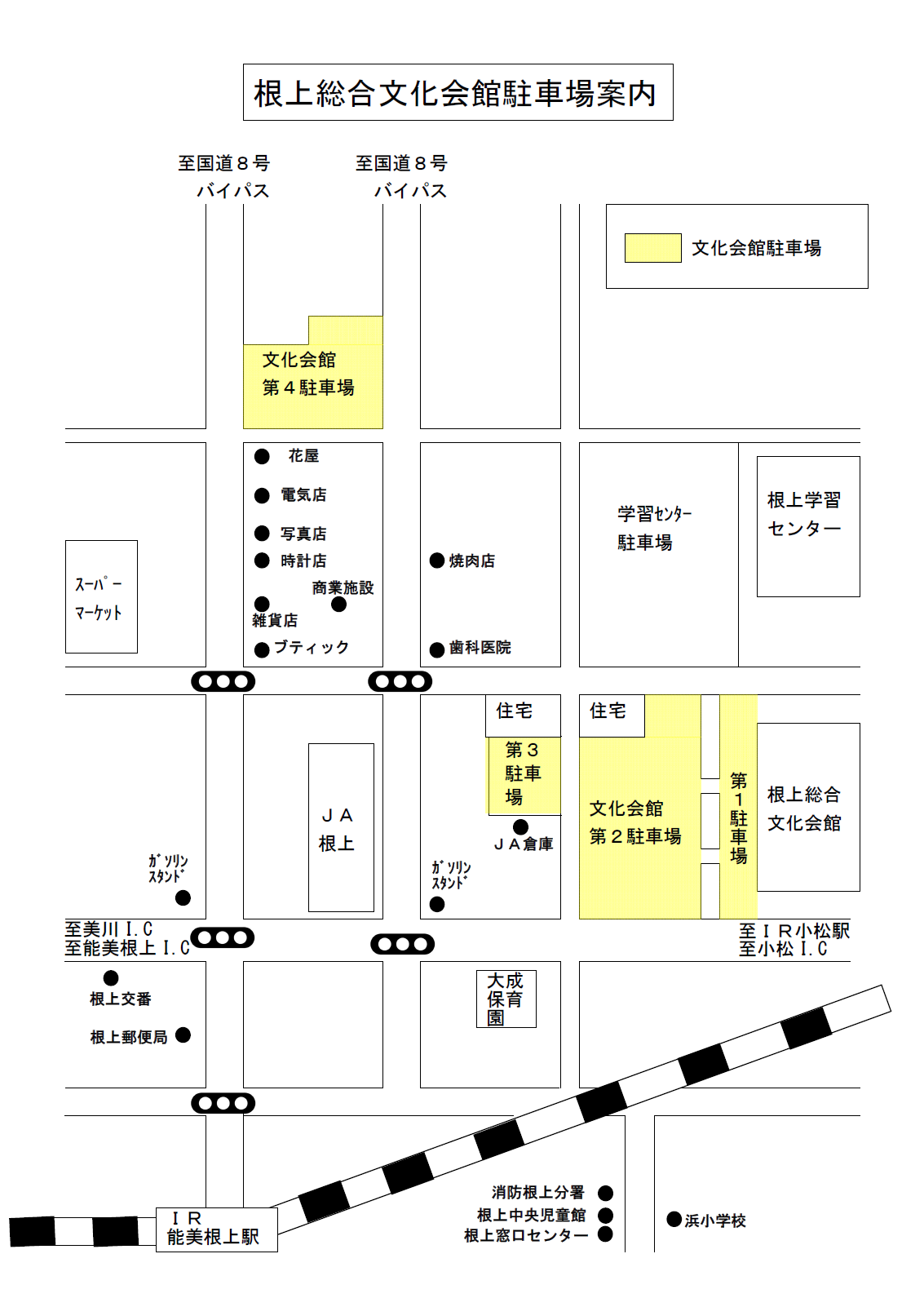 根上総合文化会館駐車場案内図