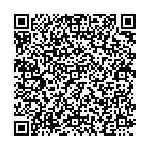 基準等の特例適用申請書