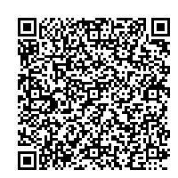 工事整備対象設備等着工届出書