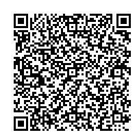 完成検査前検査申請書