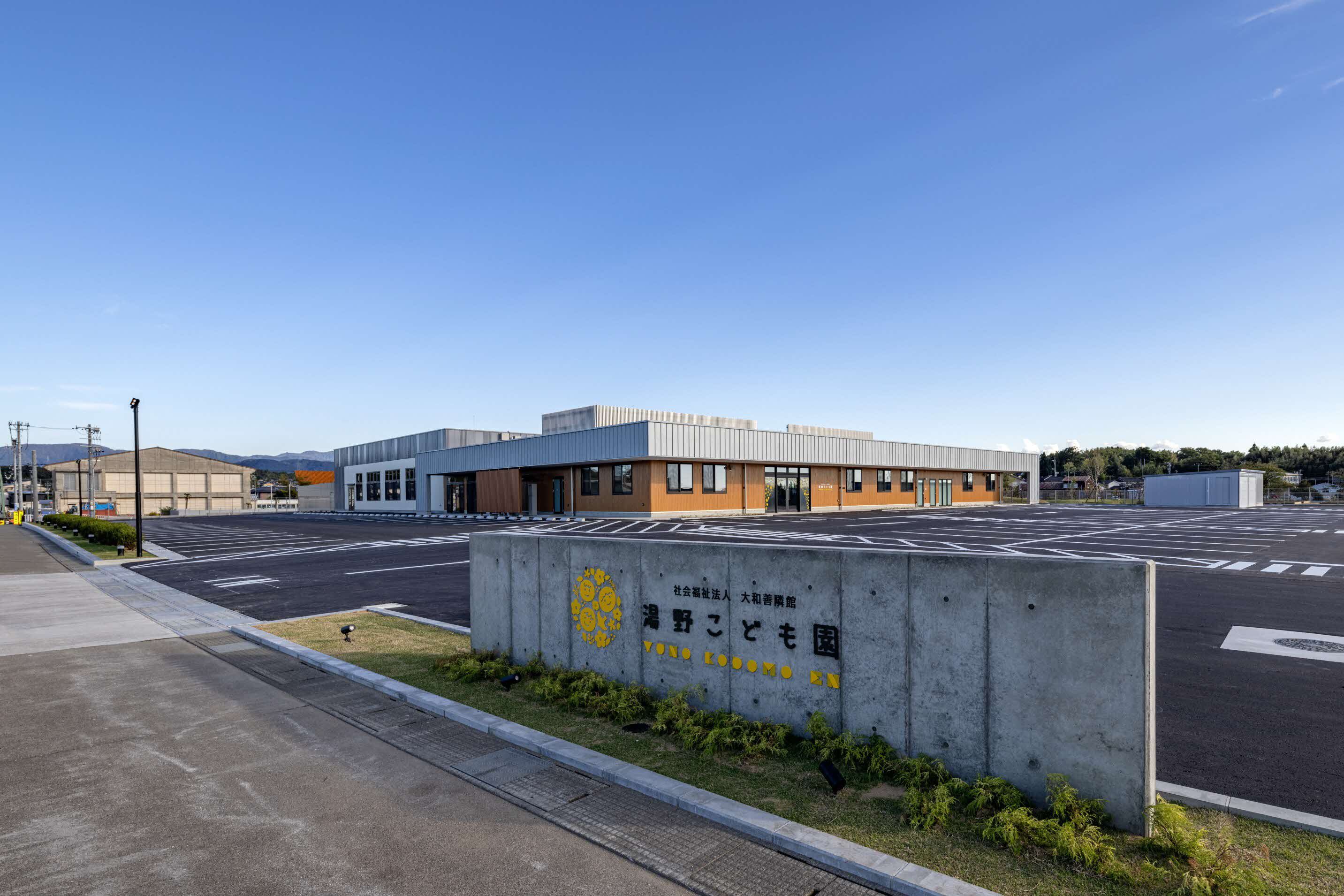 湯野こども園