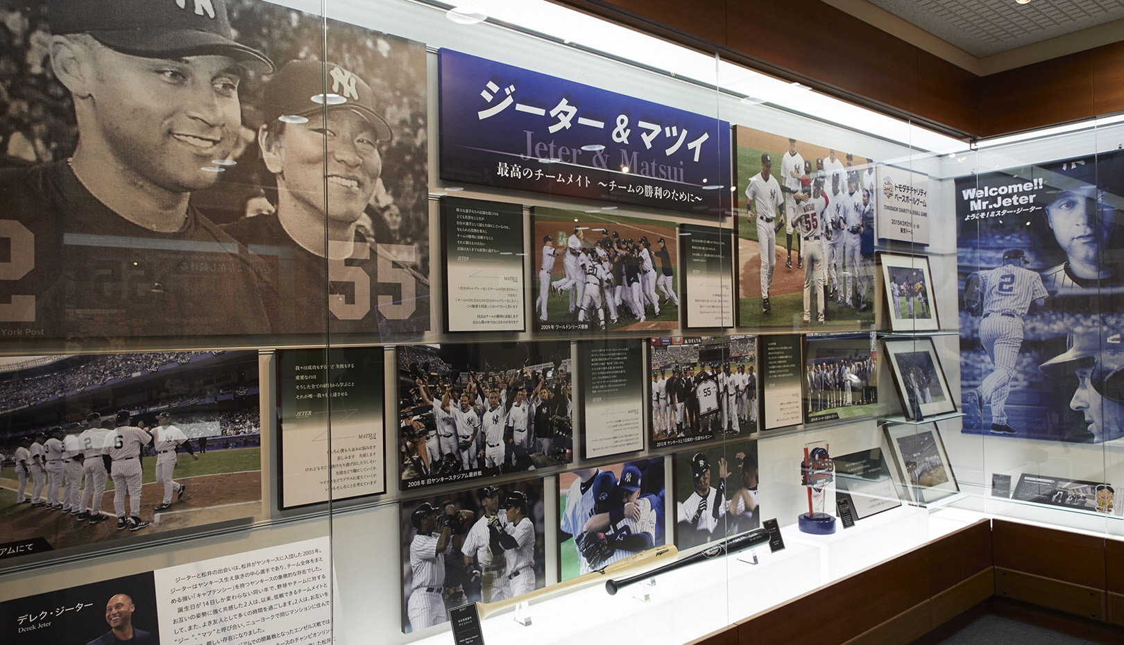 ジータ&マツイのキャプション