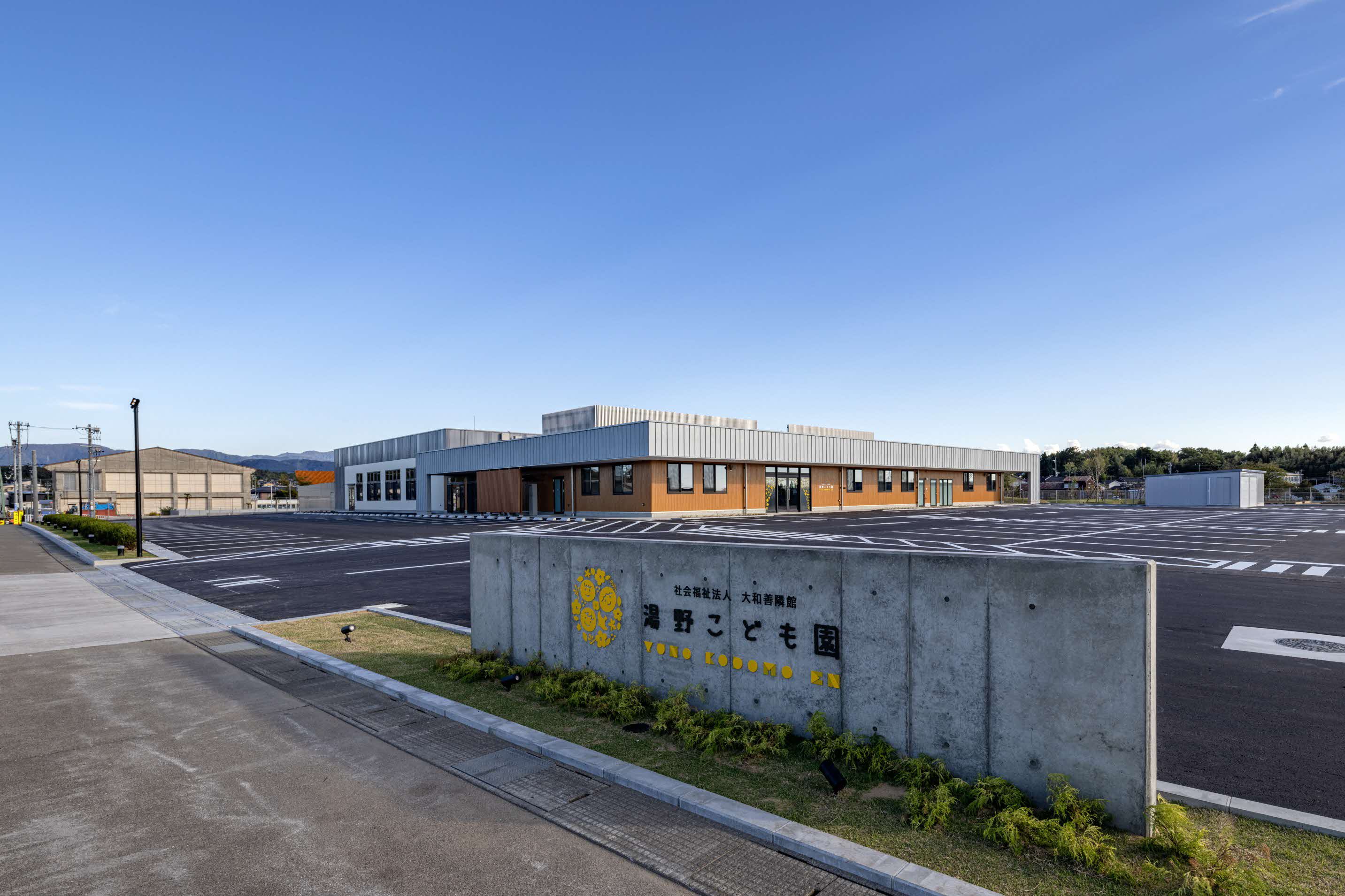 湯野こども園