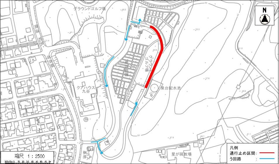 泉台墓園通行止めについて