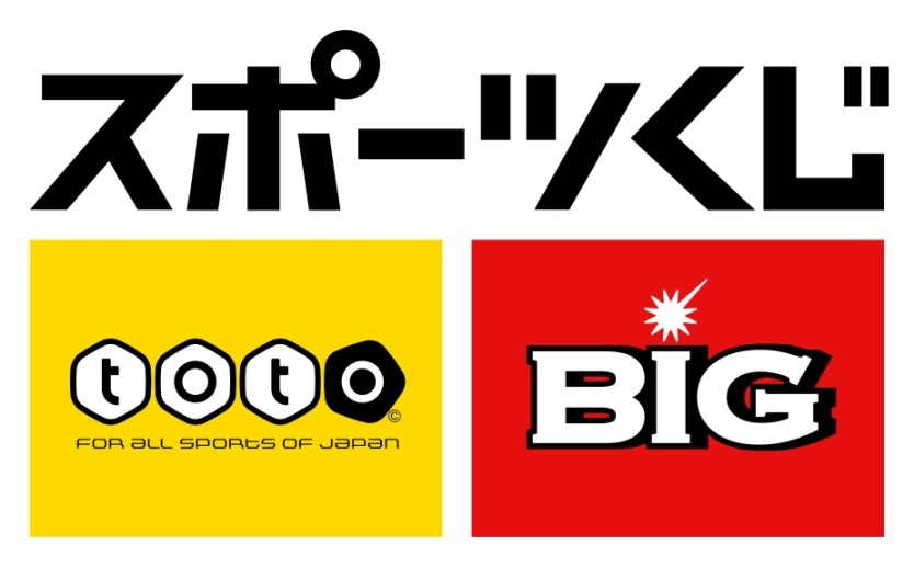 スポーツくじ　toto、BIG