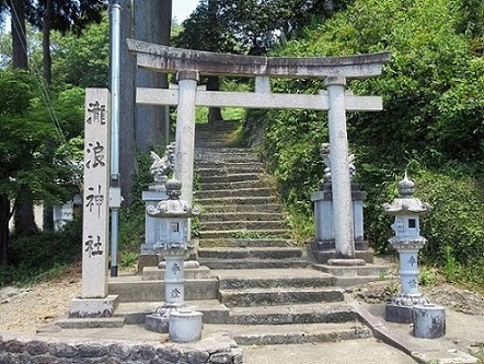 takinamisya