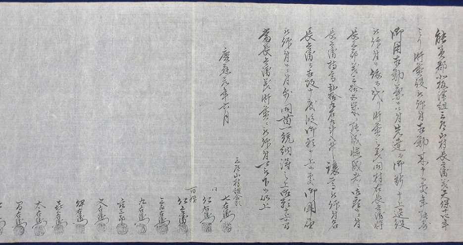 sandoukoutai