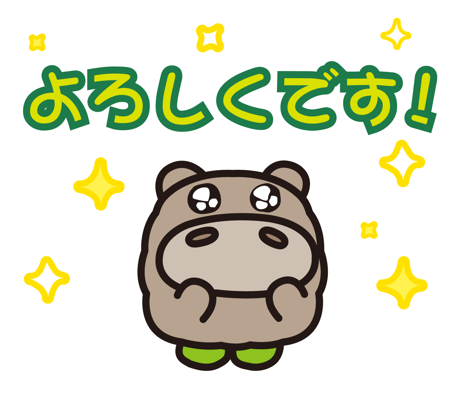 ラインスタンプ見本3