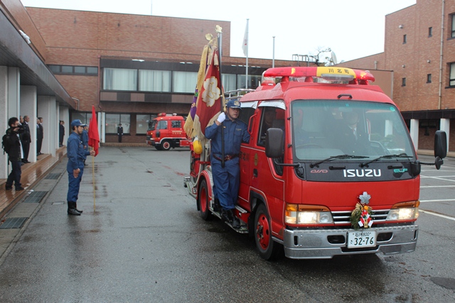 川北町消防団出初式