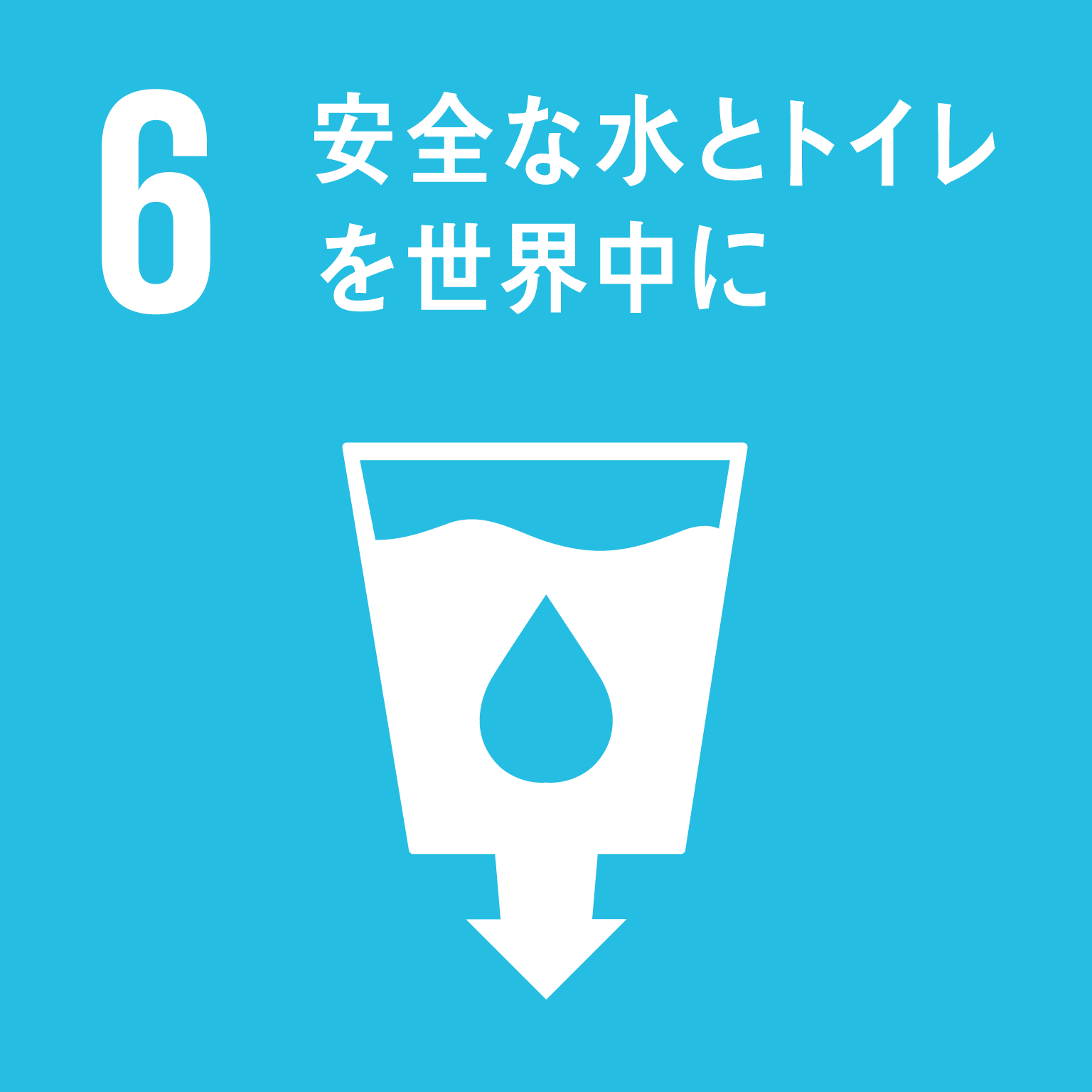 Goal6