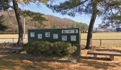 三道山町の様子