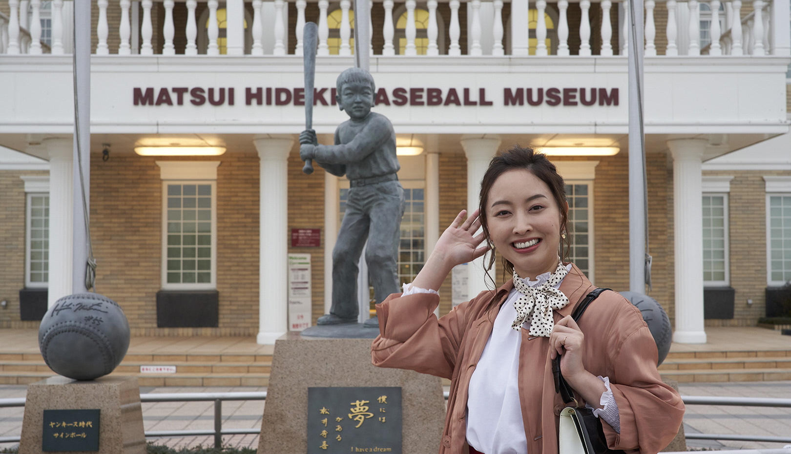 能美市観光大使の小林奈々絵さん。念願の松井秀喜ベースボールミュージアムに。（2019年11月27日撮影）