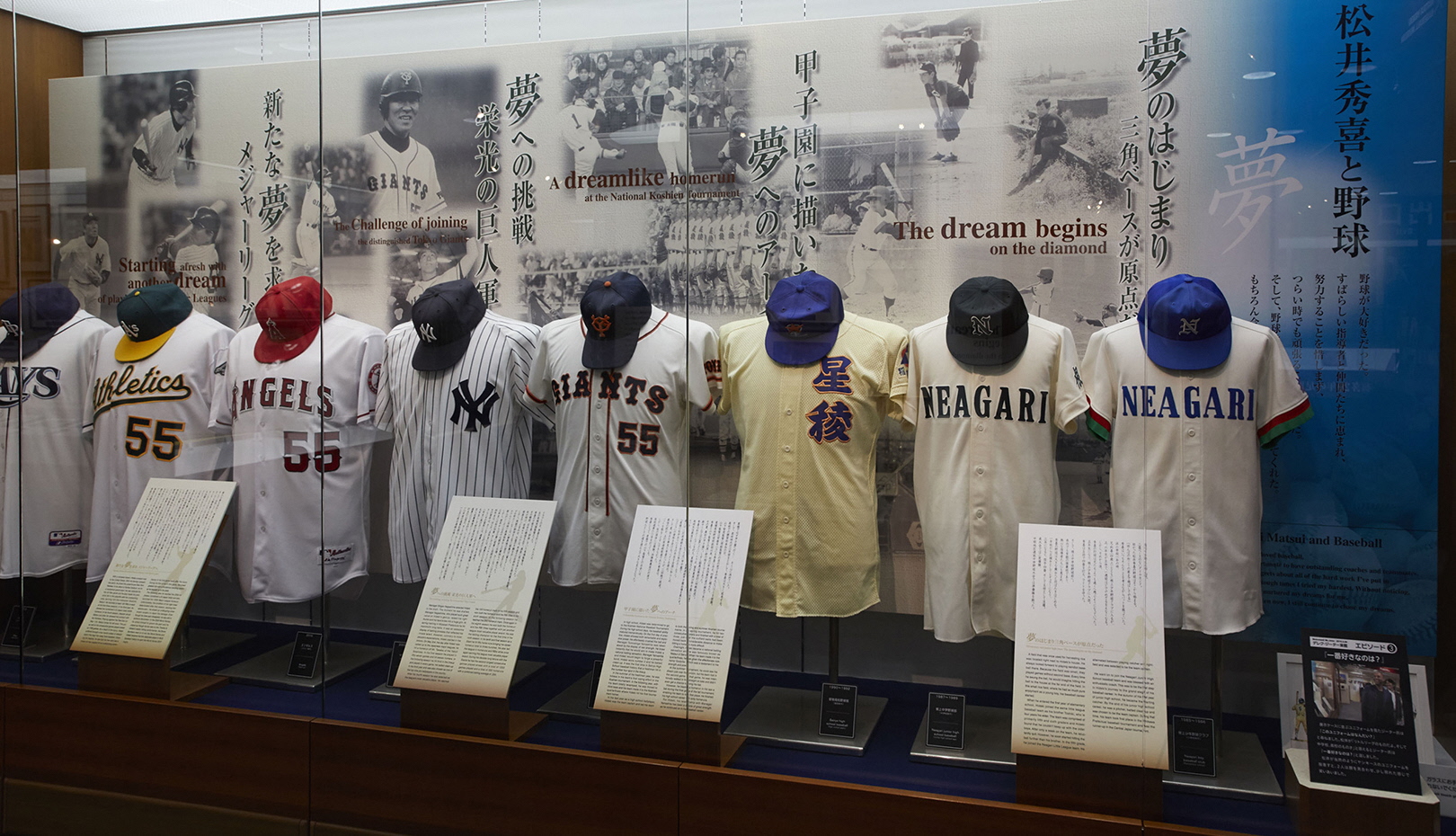 the entire line of uniforms, from the elementary school boy in the entrance lobby through to his last team, the Rays