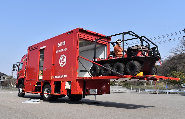 大規模風水害対策車・小型水陸両用バギーの写真2