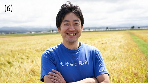 なんでも行動に移す性格の竹本彰吾さん、自分の経験をもとに農家の事業承継の課題を全国レベルで取り組んでいる。