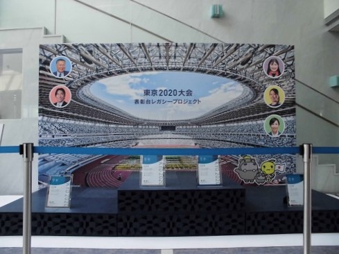 東京五輪2020大会で実際に使用された表彰台